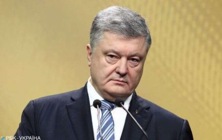 The Court Scheduled A Meeting On Petro Poroshenko At 11:00 On Monday