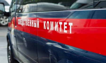 The Body Of The Russian Mp Was Found With A Gunshot Wound