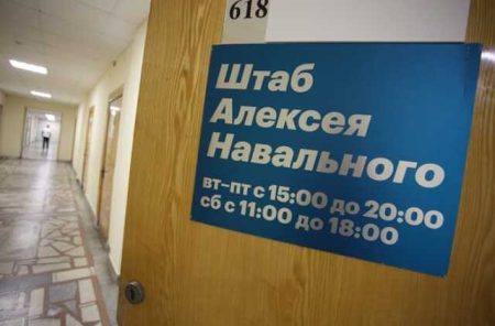 Irkutsk Pensioner, Who Rented An Office To Navalny’s Headquarters, They Want To Send To The Pnd