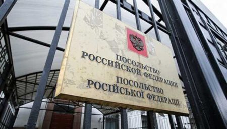 The Russian Embassy In Kiev Is “Actively Working On” The Issue Of The Removal Of Non-Essential Personnel From Ukraine