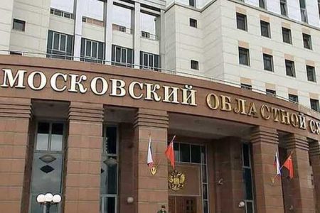 Moscow Regional Court Will Consider The Case Of The “Thief In Law” On The Occupation Of The Highest Position In The Criminal Hierarchy