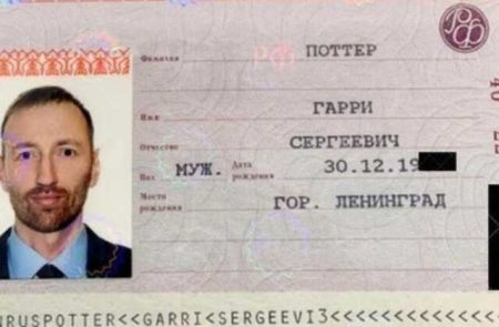 Petersburg Lawyer Igor Mirzoev Changed His Name In His Passport To Harry Potter