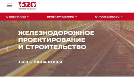 Following The Arrest Of The Deputy Minister Of Transport, New Information About The Mass Theft By The Owners Of Gk 1520 Has Come Out: Markelov, Usherovich, And Krapivin Took Billions Of Dollars Out Of Russia.