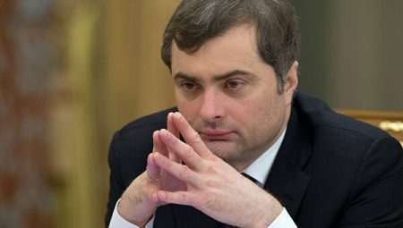 Surkov’s Words About Crowding Within The Borders Of The “Obscene” Brest Peace Were Explained