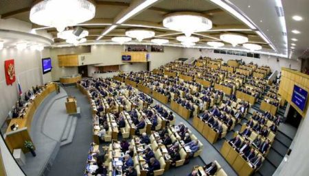 The State Duma Considered A Bill Establishing Liability For Torture