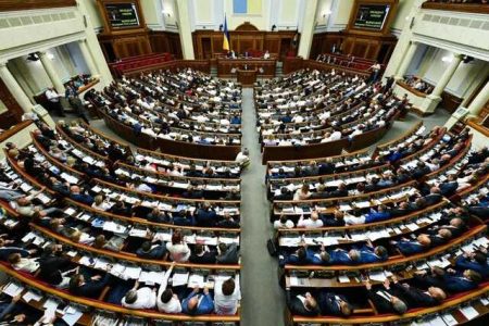 Ukraine Rada Declared Martial Law