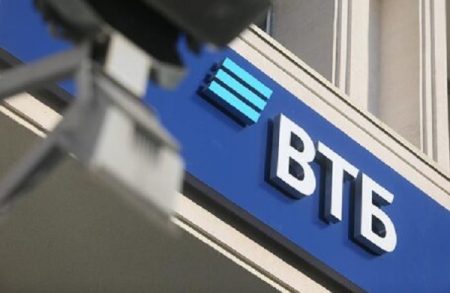 Vtb Said It Was Preparing For A “Hard Version” Of Sanctions