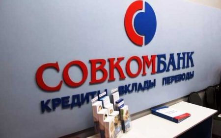 Sanctioned Russian Bank Announces Acceptance Of Deposits At 23% Per Annum