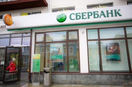 Sberbank Raised Mortgage Rates To 18.6%