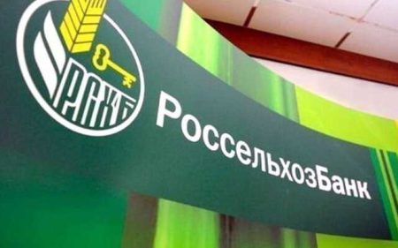 Rosselkhozbank Filed A Lawsuit In Favor Of A Company Associated With Ilshat Ilshat Tukaev