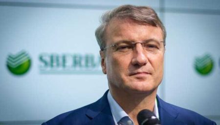 The United States Imposed Sanctions Against The Head Of Sberbank German Gref And 328 State Duma Deputies