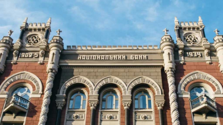 The Right To Vote On The Shares Of Sub-Sanctioned Owners Of The Kyiv Alfa-Bank Received The Ex-Minister Of Finance Of Bulgaria