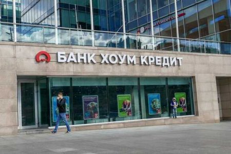 Home Credit Assets In Russia Will Be Bought By Investors Led By Co-Founder Of Spb Exchange