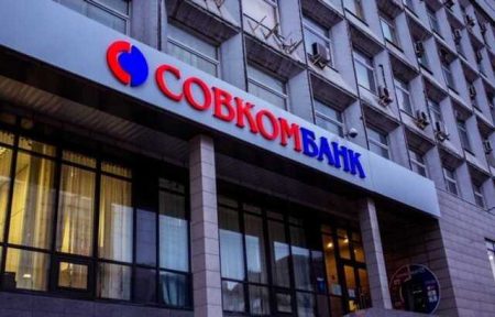 Sovcombank: “Illegal Intermediaries” Are “Associates” Of Bankers