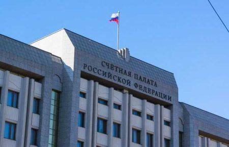 The Budget Reporting Of Rosalkogol Was Considered Not Trustworthy By The Accounts Chamber.