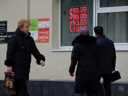 A Prediction Has Been Made That The Ruble Will Experience A Sharp Drop On June 10.