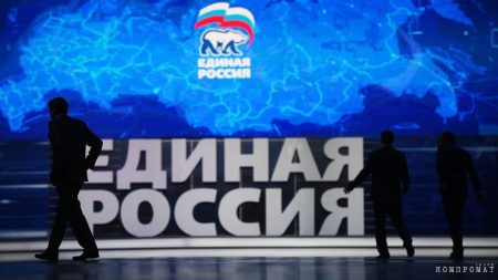 “If You Are United Russia, Provide A Throw-In For The Ballot Box.”