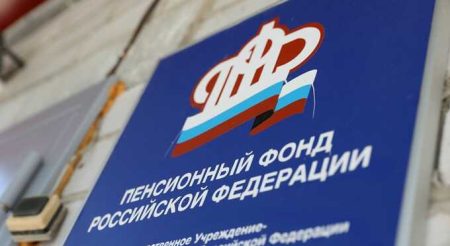 Deputy Prime Minister Tatyana Golikova Announced The Fate Of The “Palaces” Of The Pfr After The Merger With The Fss