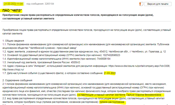 Apartments In Cyprus And Switzerland, Offshore And Not Only: Why Sanctions Do Not Work For The Family Of Valery Gartung