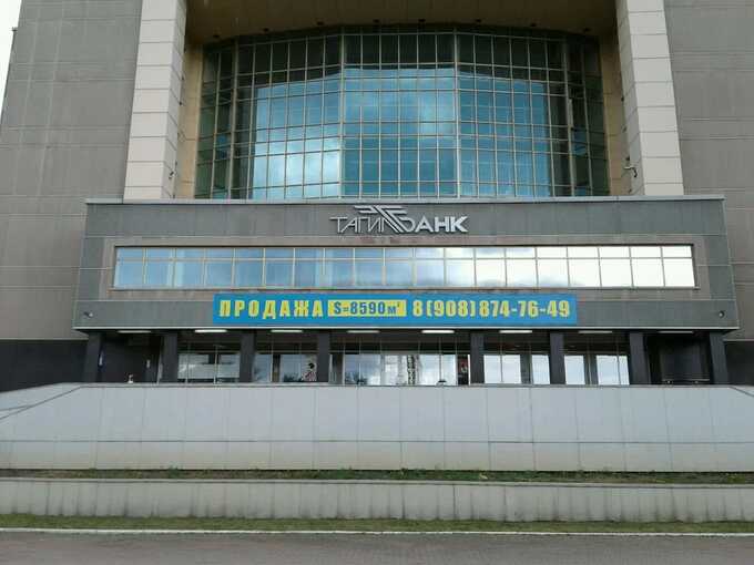 The Court Acquitted The Former Co-Owner Of Tagilbank In The Case Of Falsification Of Documents