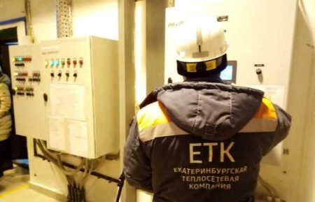 “T Plus” Takes Over The Heat Market In Yekaterinburg For 5 Billion. City Loses Control Over Important Energy Asset