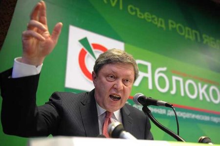 Yabloko Allowed The Liquidation Of The Party