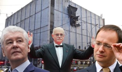 Authorized Gentleman Mikhalkov: The Narrative Of The Lost Government Property