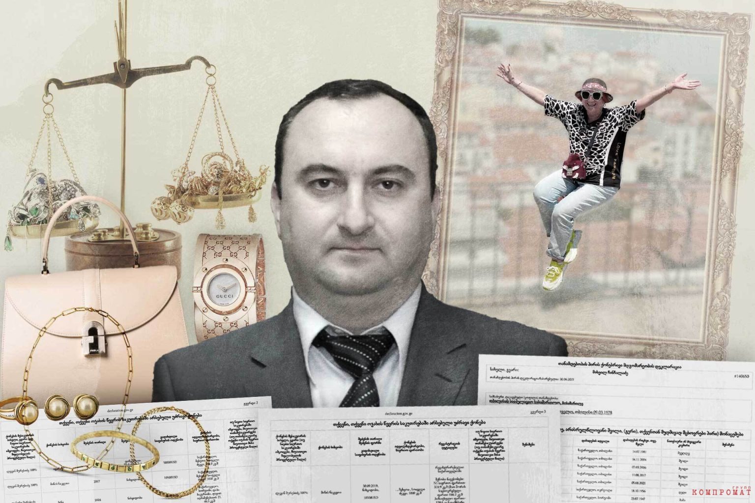 The Leader Of The Court Of Appeal In Georgia, Mikhail Chinchaladze, Listed An Unusual Condition On His Aunt, Levan Murusidze, A Member Of His Group, Regarding The Woman He Loves.