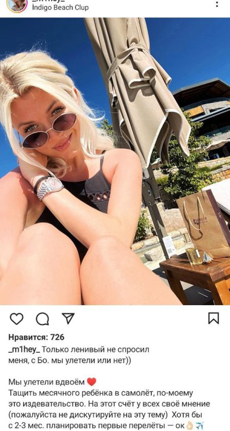 Major muse of Roman Goldman. Who lives well in Russia