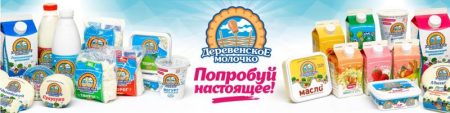 Siberia won't wait for good milk! Sibagro dominates the dairy market
