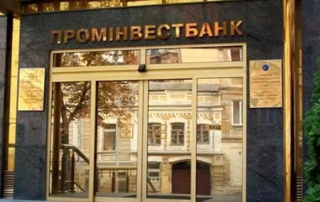 Alfa-Bank Lifted The Legal Restriction From A Piece Of Real Estate.