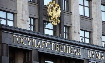 The State Duma adopted a law on the centralization of 3% income tax in the federal budget