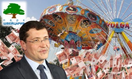 Rubber was used in Nizhny Novgorod instead of the planned materials under the supervision of Governor Nikitin in Switzerland