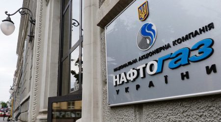 The Parkovy Data Center Will Get Uah 87.28 Million From Naftogaz.