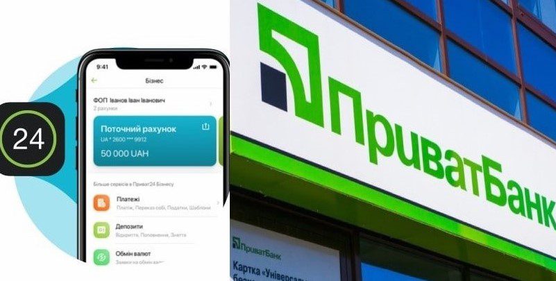 Privatbank Started Debiting Financial Aid From Cards •