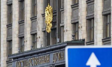 The State Duma adopted the law on the minimum wage in 2023