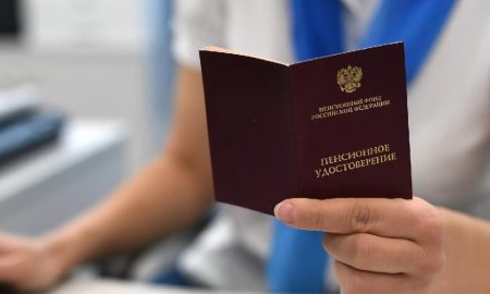 In Moscow raised the minimum pension