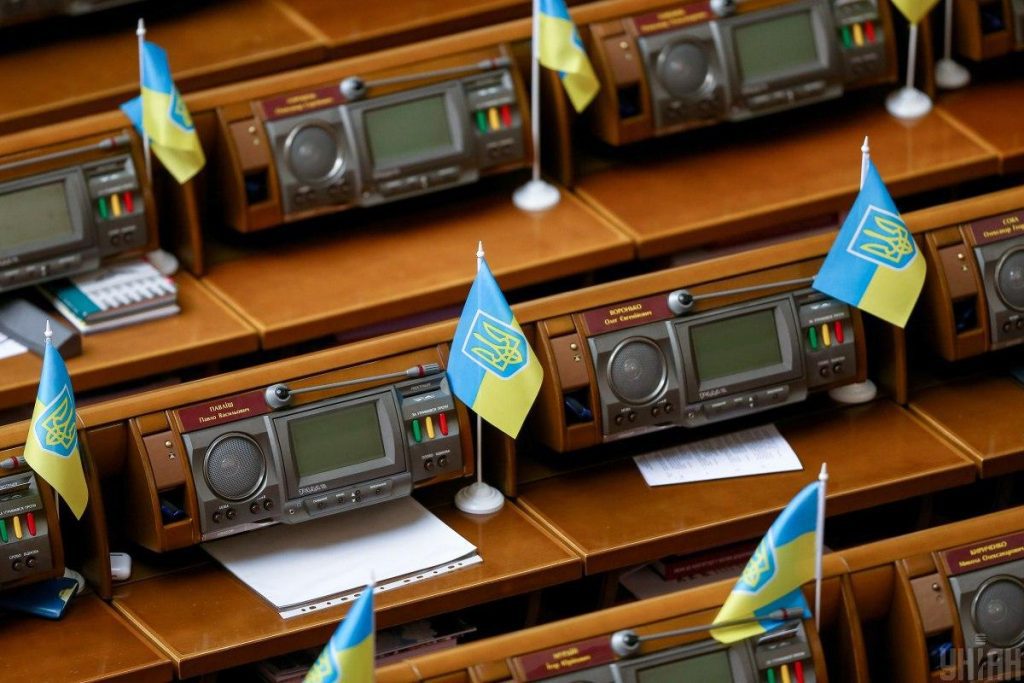 Ukraine Has Passed A Law Called “On Media” With The Number 2693-D.