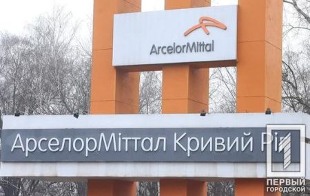 Arcelormittal Kryvyi Rih Creates A New Dump