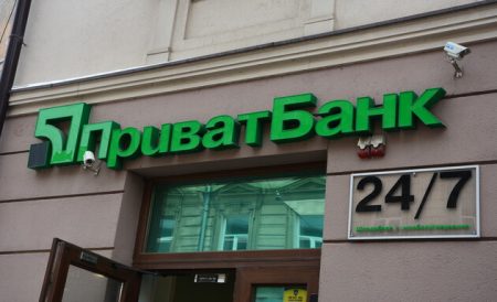 Bondholders Of Privatbank Will Demonstrate How To Extract Billions Of Dollars Through Legal Means.