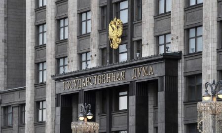 A draft law on the denunciation of the convention on criminal liability for corruption was submitted to the State Duma