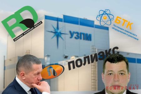 The Son Of The Representative In The Far Eastern Federal District, Dmitry Trutnev, Established A Group Of Related Companies With Unclear Multi-Billion Dollar Earnings