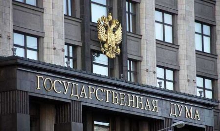 The State Duma Proposed Introducing Special Titles For “Traitor Actors”