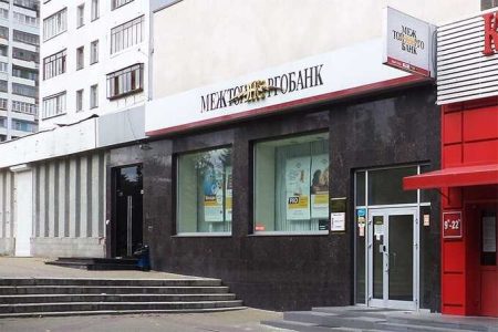 Mezhtopenergobank'S Land Assets May Be Sold Very Cheaply.