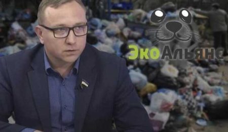 Ecoalliance Has Given Buryatia A Bad New Year'S Gift By Causing A Lot Of Waste Again.