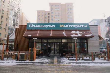 “Mcdonald’s” Without A Name Returned To Kazakhstan