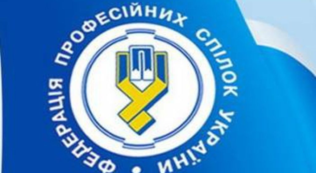 Federation Of Trade Unions Asks People Not To Harm Saenko