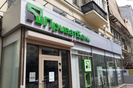 Dismissing The Oversight Board Of Privatbank - Purge