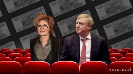 The Ministry Of Culture Assisted The Wife Of Chubais, Who Left Russia, In Making A Film Using State Funds