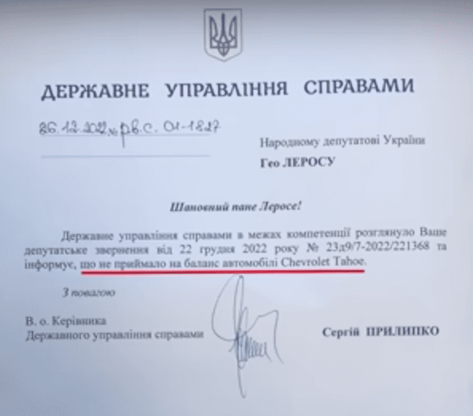 Continuation Of A Story About The Chevrolet Tahoe Owned By Kyrylo Tymoshenko: 50 Cars Provided To Ukraine For Evacuating People From Areas Near The Fighting Disappeared To An Unknown Location